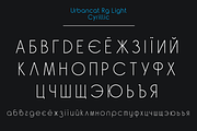 Urbancat Font Family, a Sans Serif Font by vlad.berla (Thumbnail 6 of 11)
