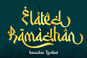 Elated Ramadhan, a Symbol Font by Sealoung (Thumbnail 1 of 13)