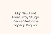 Shnean, a Sans Serif Font by Jrray Studio (Thumbnail 5 of 7)