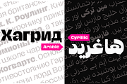 Hagrid 24 fonts + 4 variables, a Sans Serif Font by Zetafonts (Thumbnail 16 of 17)