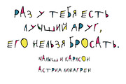 Minime color font, a Font by Malena (Thumbnail 9 of 11)