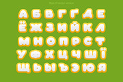 Funfood Font, a Handwritten Font by Sentavio (Thumbnail 6 of 12)