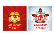 Big set for 23 February, an Object Graphic by MalniArt (Thumbnail 5 of 8)
