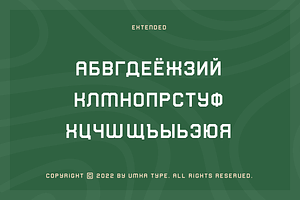 Soldier Display Font