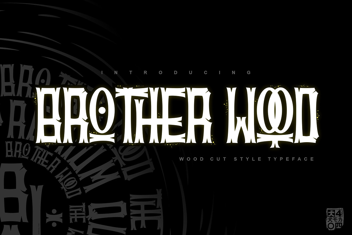 BROTHERwood