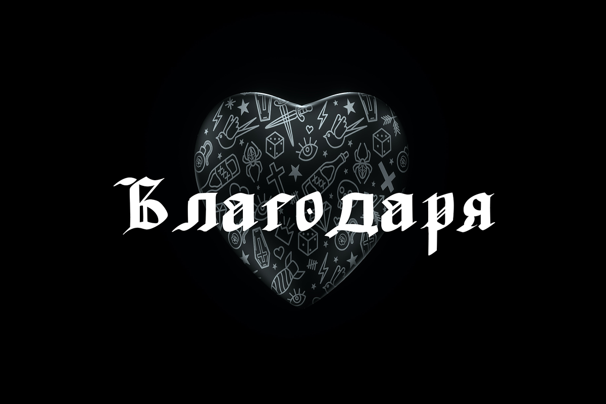 Groundage Gothic Blackletter, a Blackletter Font by Mofr 24 (Photo 7 of 10)
