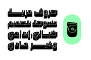 Wahmi - Arabic Font, a Script Font by Mostafa El Abasiry (Thumbnail 2 of 13)