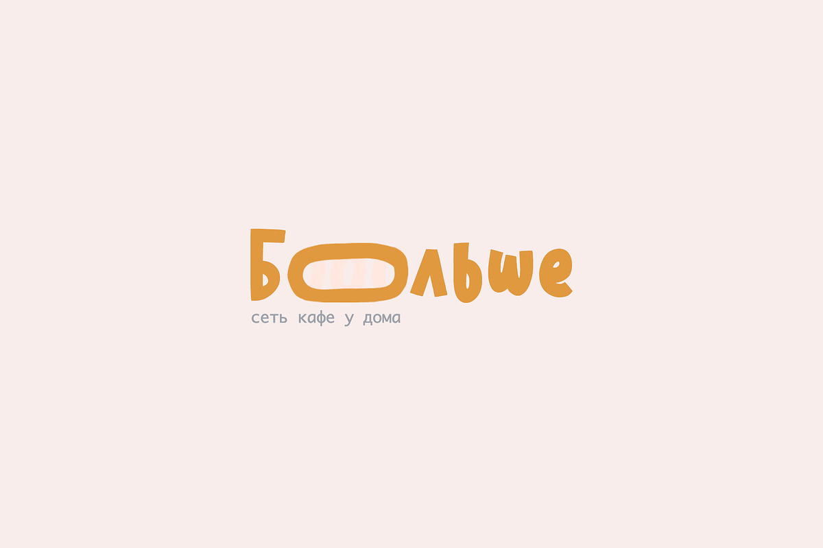 Autumn Scarf Cute Latin/Cyrillic, a Handwritten Font by supfonts (Photo 8 of 12)