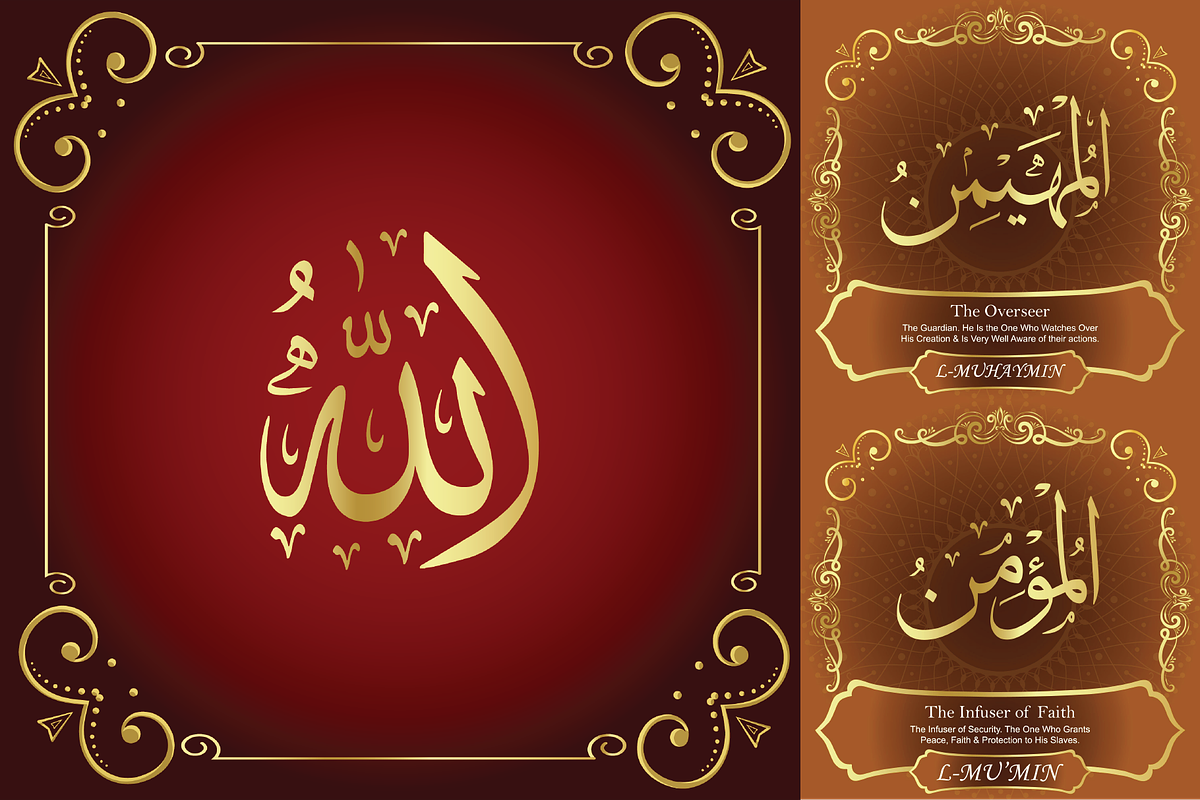 99 Names of ALLAH Complete Font, a Symbol Font by Islamic Calligraphy (Photo 1 of 6)