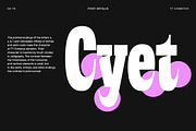 TT Cometus, a Sans Serif Font by TypeType (Thumbnail 6 of 15)