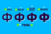 Pequena Neo / all family, a Sans Serif Font by Rodrigo Typo (Thumbnail 4 of 6)