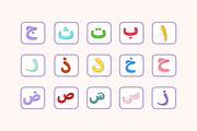 Arabic Hijaiyah Letters Bundle, an Education Illustration by Artnivora.Std (Thumbnail 2 of 3)