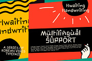 Hwaiting Handwriting - Korean Vibes, a Font by Konstantine Studio (Thumbnail 12 of 13)