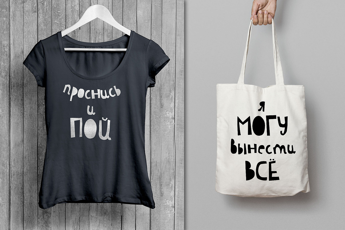 Scandinavian fun kid's font Cyrillic preview 3