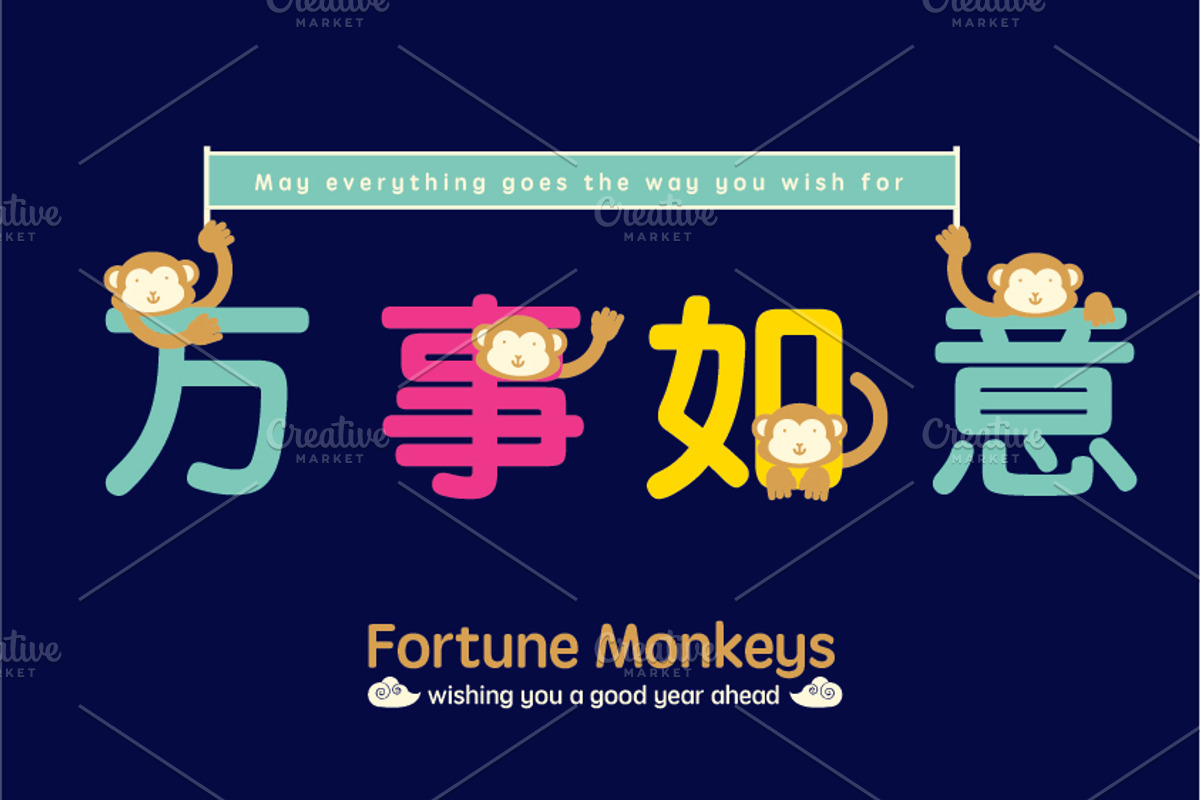 Fortune Monkey Greetings, an Illustration by Rejoice Creative Assets (Photo 3 of 3)