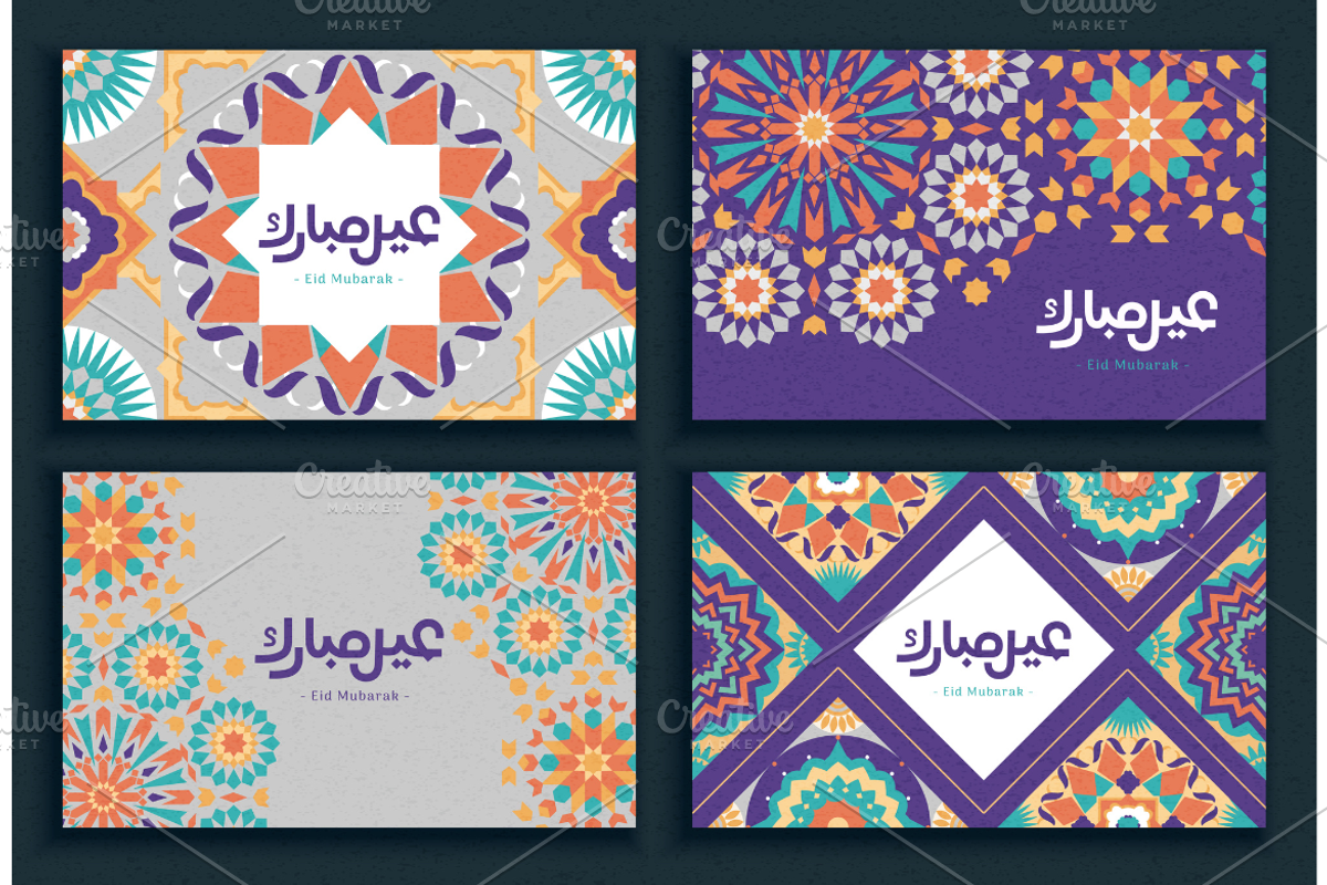 Playful Arabesque Ramadan Templates, an Invitation Template by TotallypicRF