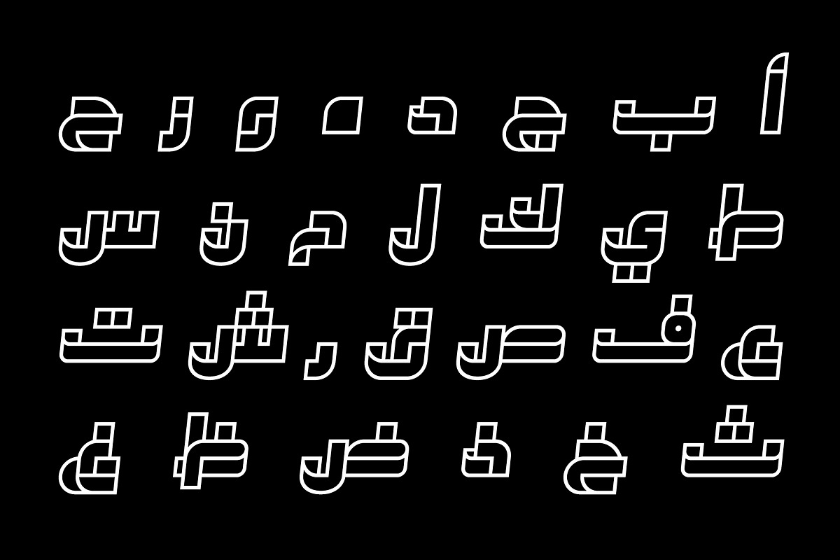 Takeib - Arabic Font, a Sans Serif Font by Mostafa El Abasiry (Photo 3 of 14)