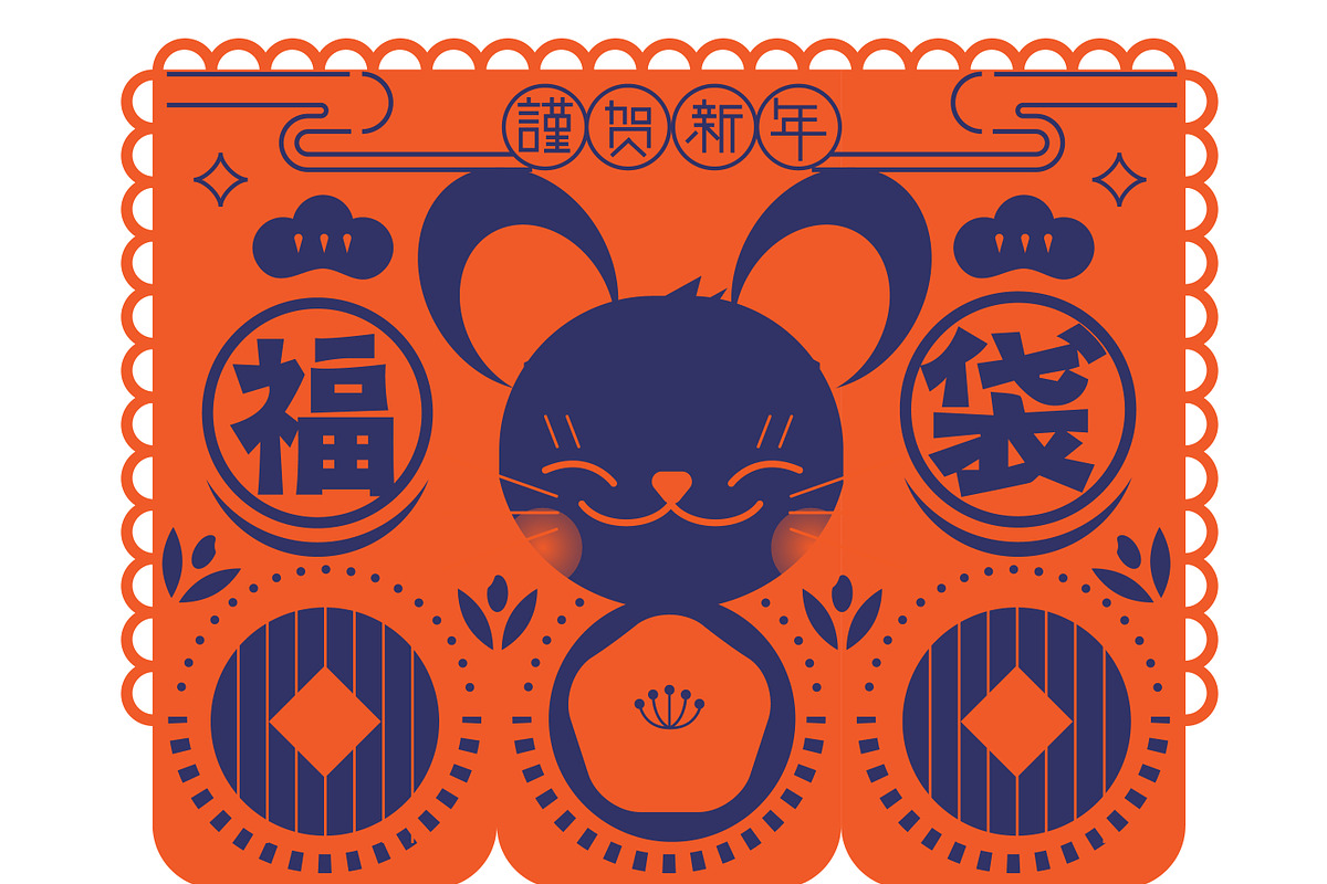 chinese new year of the mouse, an Invitation Template by Nanano