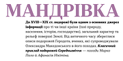 Rolleston, a Serif Font by Pepper Type (Thumbnail 10 of 12)