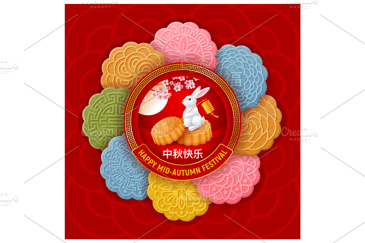 Mid Autumn Festival, a Food Illustration by Vector beauty (Photo 1 of 3)