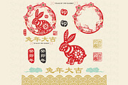 Year of The Rabbit 2023 Lunar Year, an Animal Illustration by YenzArtHaut (Thumbnail 2 of 4)