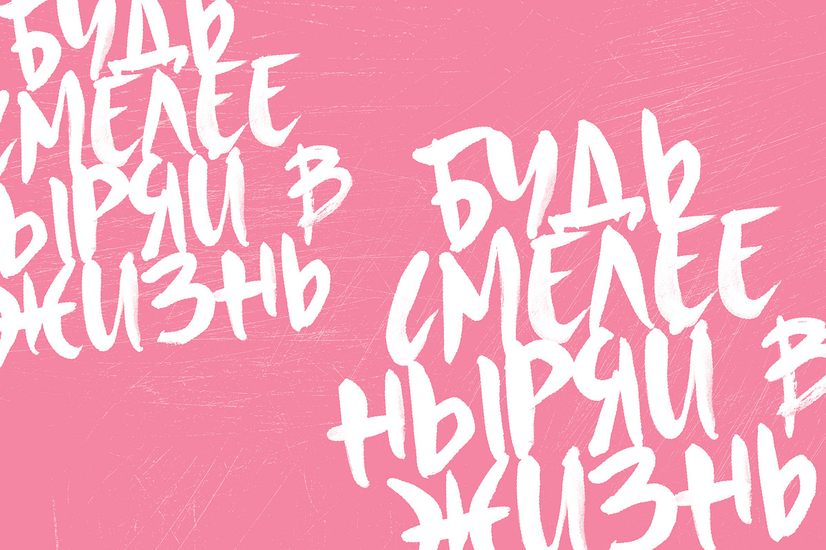 ALMOST Cyrillic SVG Script preview 6