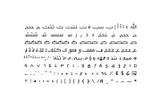 Monbasit - Arabic Typeface, a Script Font by Mostafa El Abasiry (Thumbnail 12 of 15)