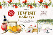 Watercolor Jewish Holidays II, a Seasonal Illustration by Elena Malgina Clipart (Thumbnail 1 of 4)
