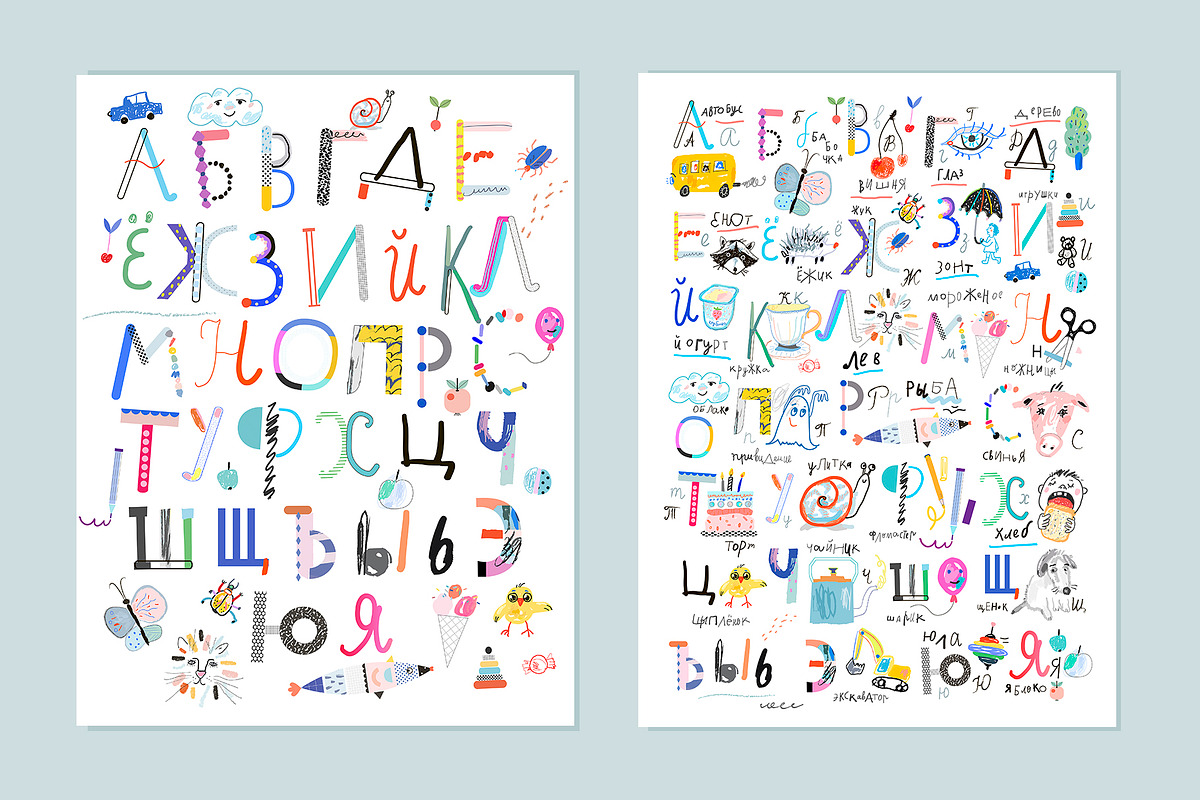 Fun russian alphabet, a Decorative Illustration by Lera Efremova (Photo 2 of 5)