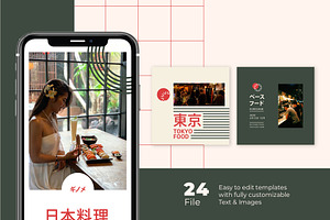 Japan Food Instagram Templates