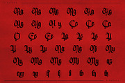Lyveros – Blackletter Font, a Blackletter Font by Randi Irvan | Rvandtype (Thumbnail 11 of 11)