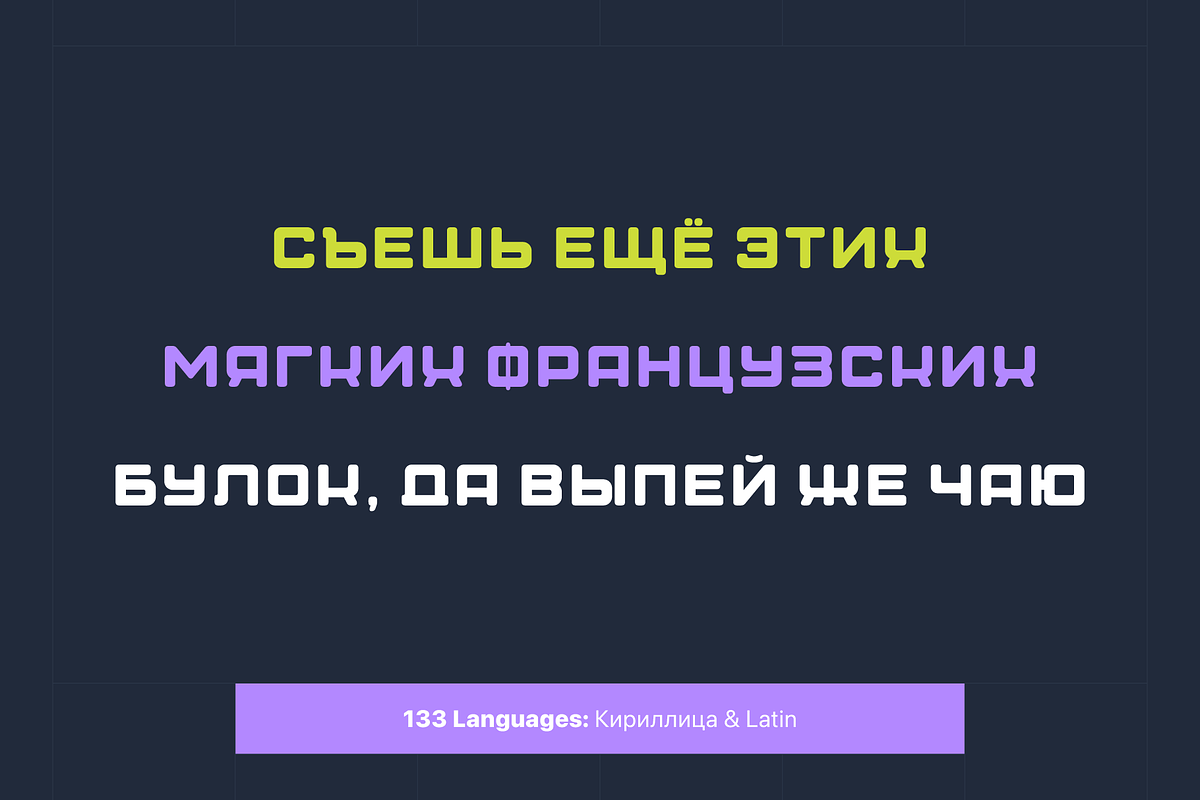 Caviara Wide Sans Serif Typeface, a Sans Serif Font by alpercakici (Photo 11 of 16)