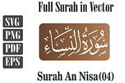 Surah An-Nisa, a Graphic by DigitalsDesigns (Thumbnail 1 of 9)