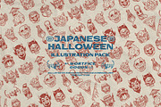 Japanese Halloween Illustration Pack, a Branding & Logo Template by Wortfice (Thumbnail 2 of 6)