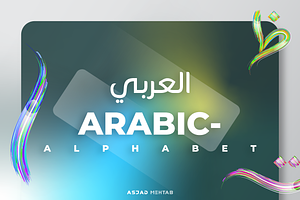 Colorful Vector Arabic Alphabet Set