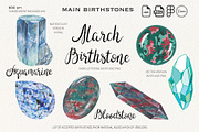 Watercolor Birthstones Crystal Set, an Illustration by Alena Solonshchikova (Thumbnail 6 of 17)