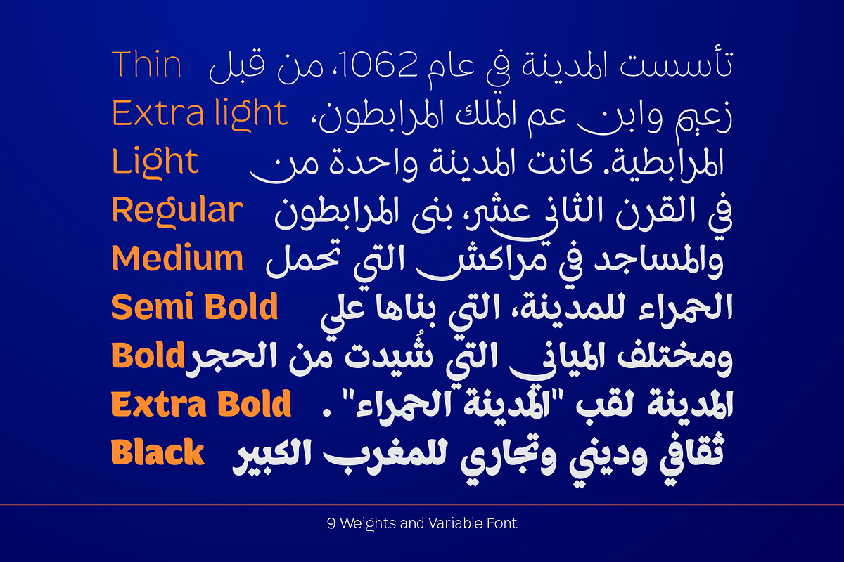 Mahameru Latin & Arabic Elegant Font, a Sans Serif Font by Namela Studio (Photo 4 of 9)
