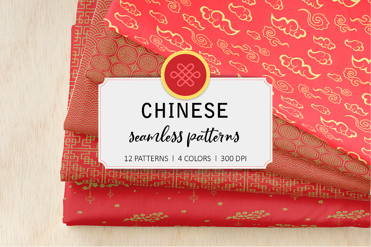 Chinese seamless patterns, an Animal Illustration by jenny lipets (Photo 1 of 7)