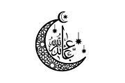 50 Islamic Ramadan Eid Icon Set, an Illustration by BIPLOB EXPERT (Thumbnail 25 of 51)