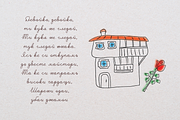 A Little House, a Script Font by P_H_V (Thumbnail 3 of 10)