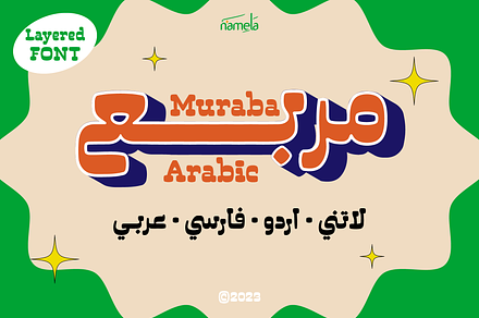 Muraba Arabic - Arabic Display Font, a Script Font by Namela Studio