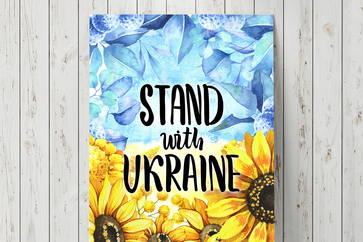Ukraine flowers watercolor clipart, an Illustration by Color and Decor (Photo 5 of 6)