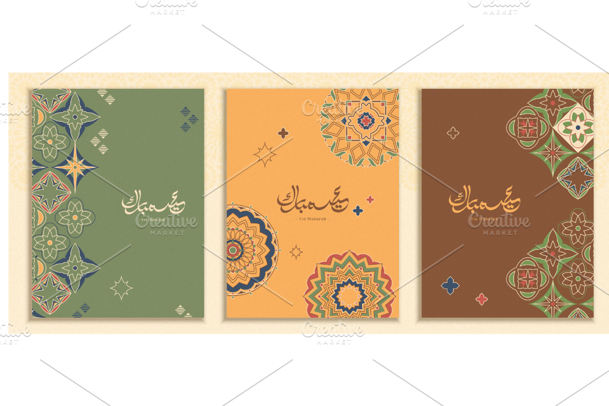 Elegant Islamic Holiday Templates, a Poster Template by TotallypicRF