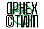 CS Murphy – Condensed Font, a Sans Serif Font by Craft Supply Co. (Thumbnail 3 of 8)