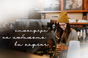 Xana Rosita Cyrillic Font, a Script Font by IraDvilyuk (Thumbnail 9 of 9)