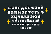 Ding!, a Font by Rodrigo Typo (Thumbnail 6 of 11)