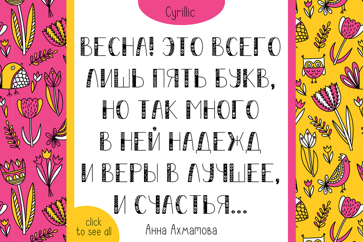 Tulip Font Family preview 5