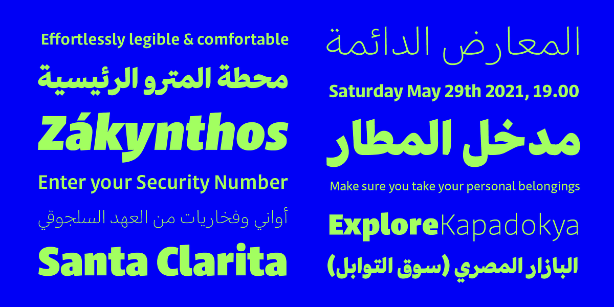 Jali Arabic, a Sans Serif Font by Foundry5 (Photo 8 of 10)