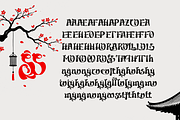 Yasuhiro - Orieantal Japanese Font, a Blackletter Font by TypeClassHeroes (Thumbnail 8 of 10)