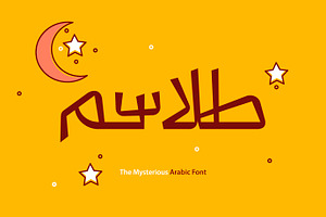 Talasem Arabic Font